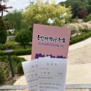 짭간데이트 2호