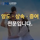심세무회계
