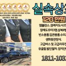 소망장례식장 네이버블로그