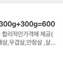 백운축산소한마리정육식당 범계역점 이미지