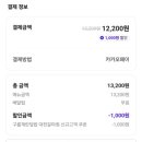 구름계란덮밥대전 - 동구 동대전로 217 | 구름계란덮밥대전