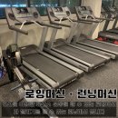 잠실레벨업복싱 | [잠실 레벨업복싱] 재밌고 스트레스 확실하게 풀리는 복싱장!!!