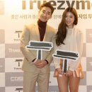 주식회사 트루자임 이미지