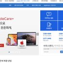 애플케어 플러스를 적용해서 아이폰 11 Pro Max 액정 교체 하는 방법 후기