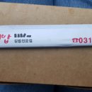 꿈의김밥송우점 이미지