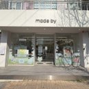 행운뽑기샵 | 부산 소품샵 추천 다이어리 굿즈 행운맨션 팝업 메이드바이 서면