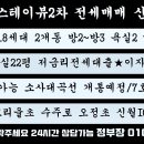 스테이더뷰 이미지