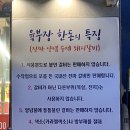 우리동네정육한우한돈