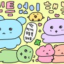 365할인식자재마트