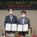 (주)신세계푸드 티스토리