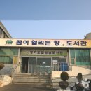 경기도립성남도서관 이미지