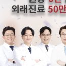 경희M한의원 이미지