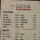 한모임정육