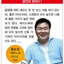 혜민종합정비 | 성공을 부르는 ‘정리의 힘’ = 일 잘하고 싶다면 정리정돈이 부터...