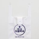 메디컬그린약국 이미지