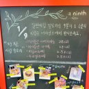 어나인스 이미지