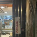 영수네만두미아점 이미지