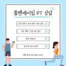 봉일천1,6,7리 | [공지] 파주헬스장 | 봉일천헬스장 | 건강정보 :: 계란 섭취 방법과 적정량 알고 싶어요
