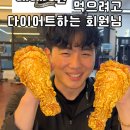 일프로 휘트니스 이미지