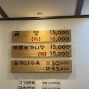 대온식당 이미지