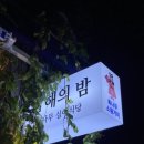 회나무양복점다이닝