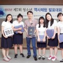 EGTV교육뉴스-계산여자고등학교(교장 박숙희)의 역사학습 동아리「역지사지」가 제7회 청소년역사체험 발표대회에서 대회 최고상인 평화상(교육과학기술부 최고. 이미지