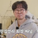 빅마마