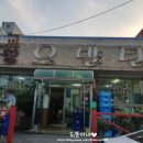 삽교곱창 오발탄 | 아산 삽교곱창 오발탄 3종세트(돼지곱창+곱창전골+볶음밥) 순삭!!