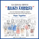 강남세움보호작업장 이미지