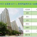 상원세탁소 이미지