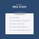 범어봄한의원 이미지