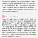 7천만원으로 자기 수발을 들라는 사촌언니 이미지