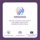 서울면중초등학교 이미지