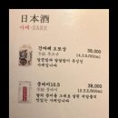 사시미왕
