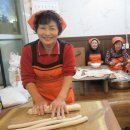 더불어락두부마을 이미지