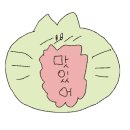 더스위티탕후루 이미지