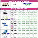 으뜸플러스 운정역점 이미지