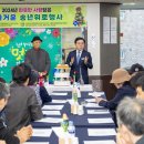초록등대장애인보호작업장 이미지