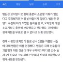 배구) 페퍼 팬으로서 말하는데요 이미지