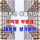 김종문공인중개사사무소 이미지