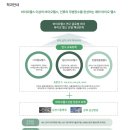 메타바이오헬스