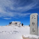 태백산 - 서구 완정로 151 | 태백산