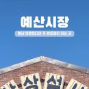 신광정육식당