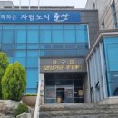 옥구읍 주민센터 네이버블로그