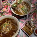 소이연남목동SBS점 | 목동 오목교 쌀국수 맛집 소이연남 목동SBS점