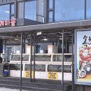 속초대게마을 이미지