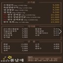 성서봄날에숯불갈비 이미지