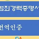 사랑방행정사 이미지