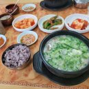 이포순대국