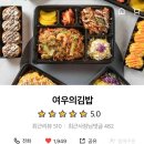 GS25 인천논현역 이미지